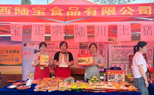 數(shù)字賦能，柚香滿園 容縣農(nóng)產(chǎn)品產(chǎn)銷對(duì)接與柚花文化旅游活動(dòng)啟幕