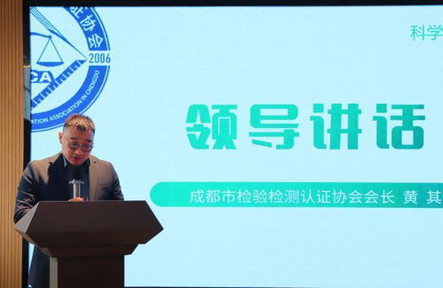 聚焦預(yù)制菜等熱點(diǎn)話題，成都舉辦質(zhì)量官科普活動(dòng)，提高公眾對(duì)食品安全關(guān)注度